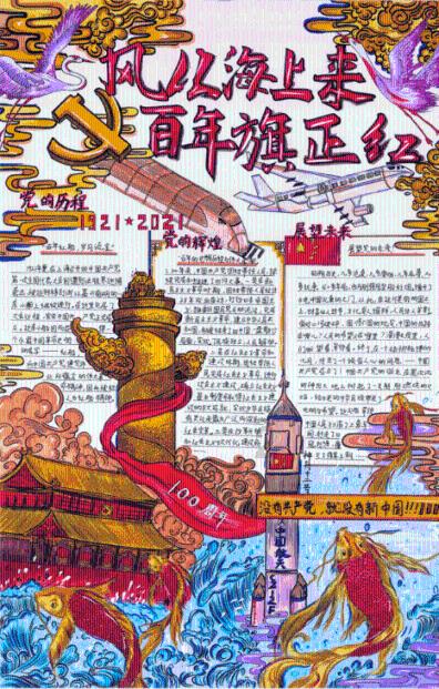 怎么求出k的值，要详细过程谢谢